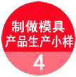 南昌橡膠廠(chǎng)